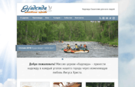 mchope.ru