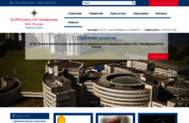 mchs-uro.ru