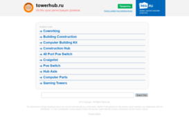 mcraft.towerhub.ru