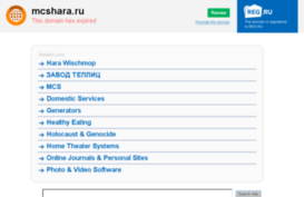 mcshara.ru
