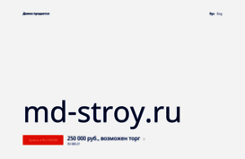 md-stroy.ru