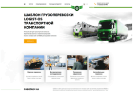 md-trans.ru