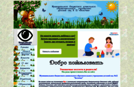 mdou12.68edu.ru