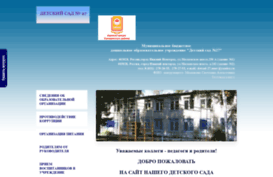 mdou27.ru