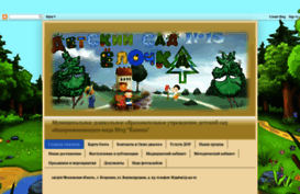 mdouds15ylochka.blogspot.ru