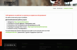 me-cashback.ru