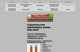 me-group.ru