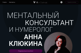 meandnow.ru