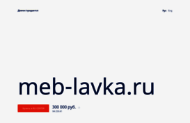 meb-lavka.ru