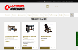 mebel-alpha.ru