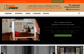 mebel-artmaster.ru