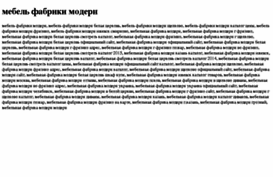 mebel-fabriki-modern.tdsse.com