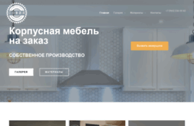 mebel-sophia.ru
