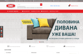 mebel-soyuz.com.ua