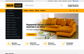 mebel-v-volgograde.ru