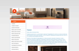 mebel100.net