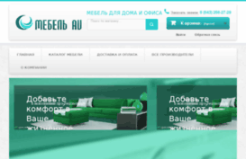 mebelav.ru