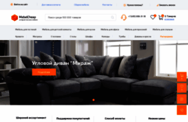 mebelcheap.ru