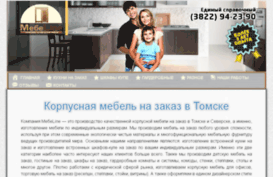 mebeline70.ru