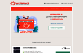 mebelispb.ru