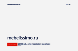 mebelissimo.ru