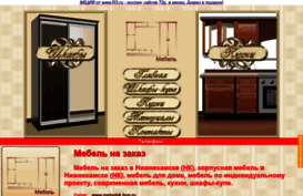 mebelnk.hop.ru