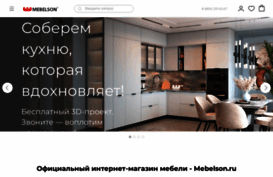 mebelson.ru