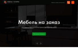 mebeltatyana.ru