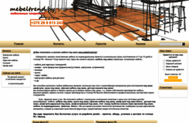 mebeltrend.by