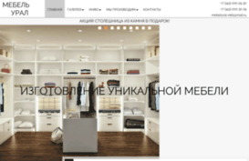 mebelural-ekb.ru
