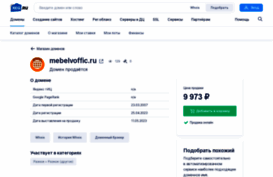 mebelvoffic.ru