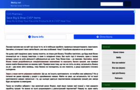mebly.net