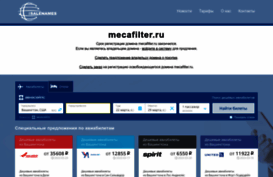 mecafilter.ru