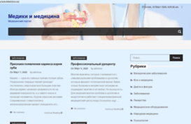 med-ik.ru