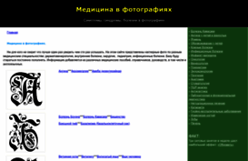 med-sklad1.ru