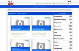 med-tutorial.ru