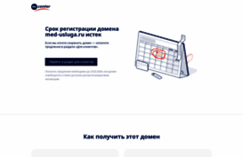 med-usluga.ru