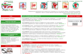 med.dubna.ru