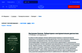 medbook.medicina.ru