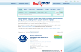 medelement.kz