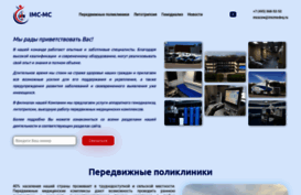 medeq-mc.ru
