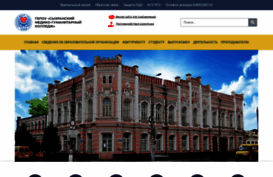 medgum.ru