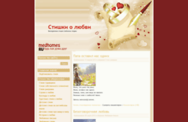 medhomes.ru