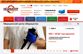 medi-center.ru
