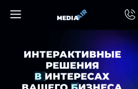 media-air.ru
