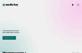 media-bay.ru