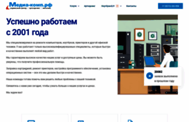 media-comp.net