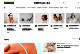 media.siberina.ru