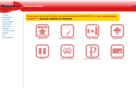 mediacom.ls66.ru