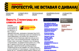 mediactivist.ru